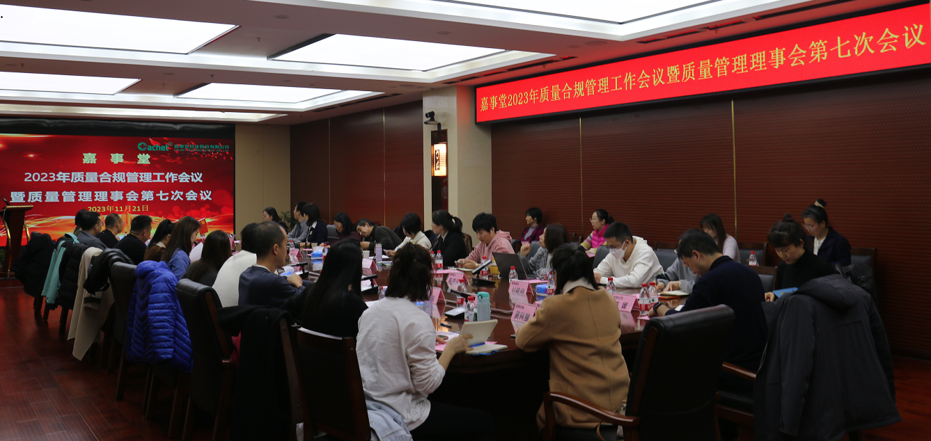 �������ǲ��ٿ�2023�������Ϲ���������ۻ��������������»���ߴξۻ�