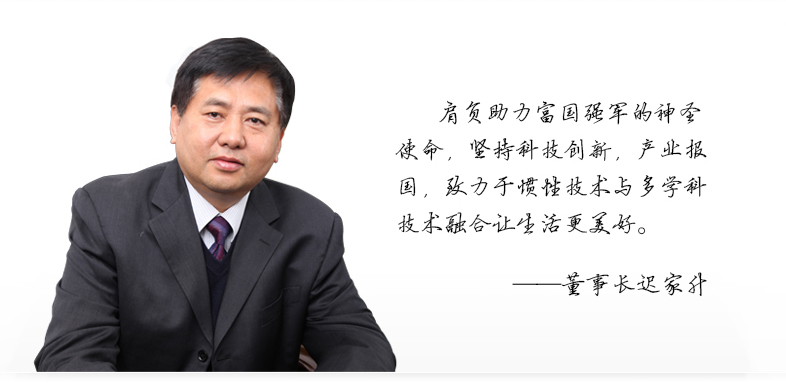 人生就是博·(中国区)官方网站
