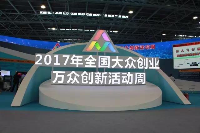 ʵչִҵǲ2017¹ҵ˶